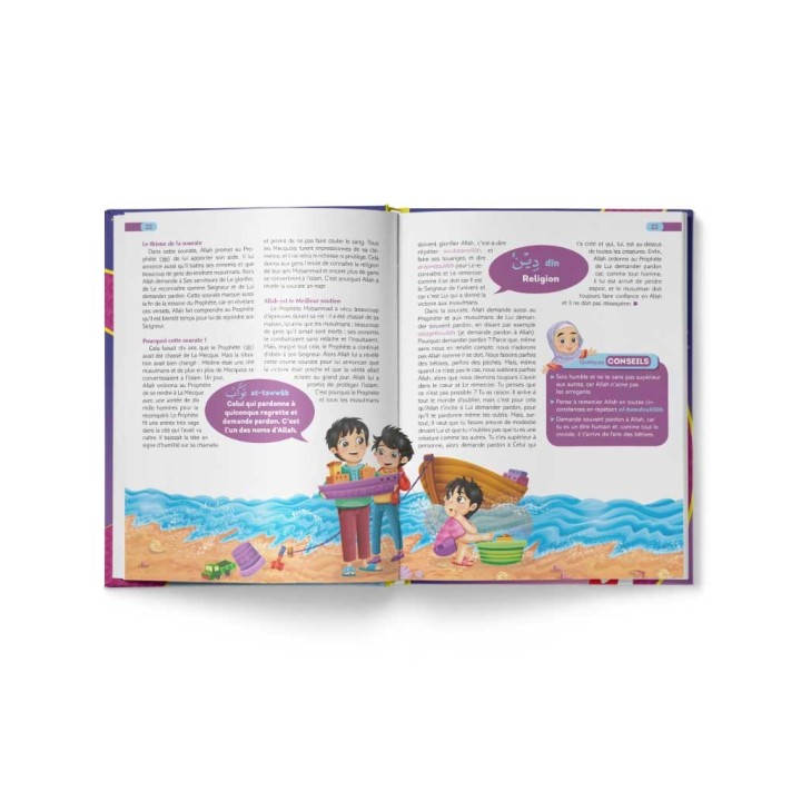 LE CORAN EXPLIQUÉ AUX ENFANTS (NOUVELLES ILLUSTRATIONS)