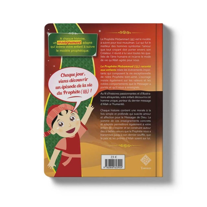 LE PROPHÈTE MOHAMMAD RACONTÉ AUX ENFANTS (NOUVELLES ILLUSTRATIONS)