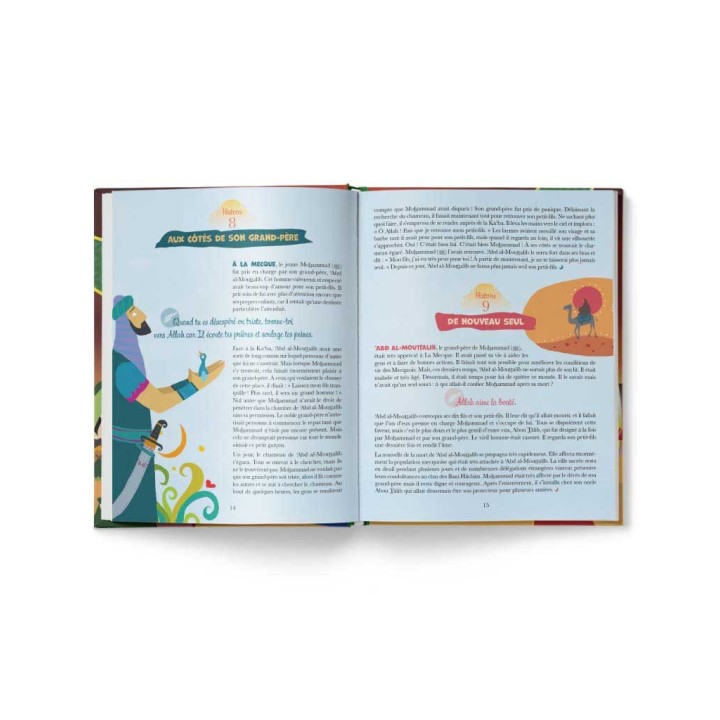 LE PROPHÈTE MOHAMMAD RACONTÉ AUX ENFANTS (NOUVELLES ILLUSTRATIONS)