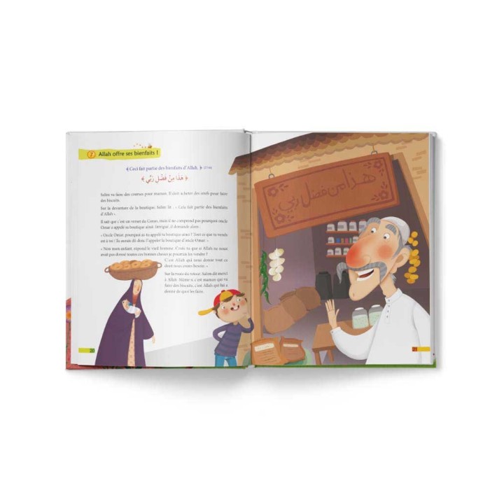 MES PETITS VERSETS DU CORAN (NOUVELLES ILLUSTRATIONS)