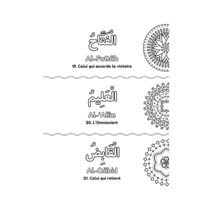 COLORIE ET APPRENDS : LES 99 NOMS D'ALLAH + AUDIO INCLUS (DEENILEARN)