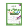 LES LETTRES ARABES (Montessori)