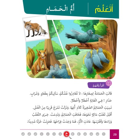 ARABE FACILE ATAALAMOU W OTTKINOU NIVEAU 2 -...