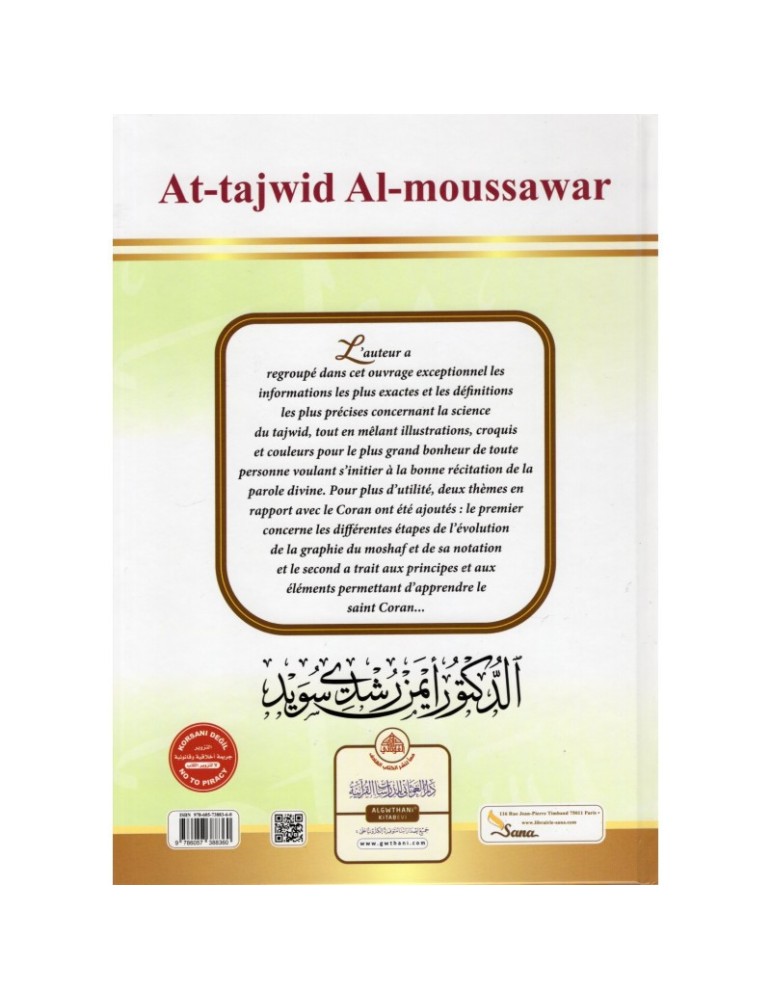 AL TAJWID ALMOUSSAWAR FRANÇAIS -ARABE