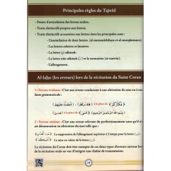 AL TAJWID ALMOUSSAWAR FRANÇAIS -ARABE