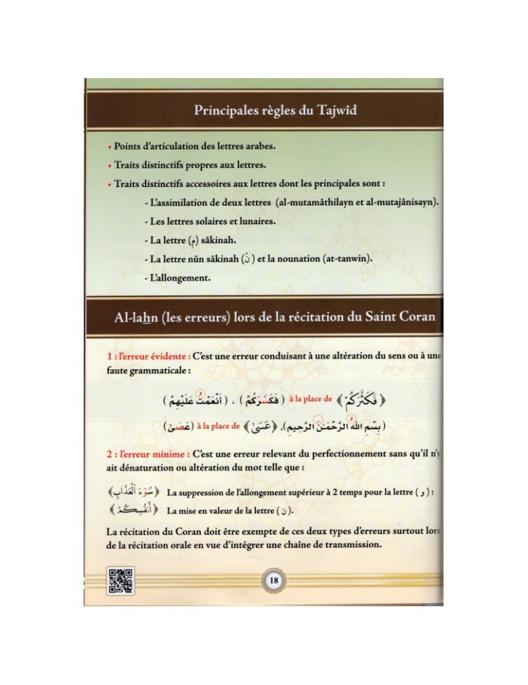 AL TAJWID ALMOUSSAWAR FRANÇAIS -ARABE