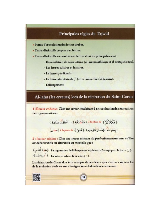 AL TAJWID ALMOUSSAWAR FRANÇAIS -ARABE