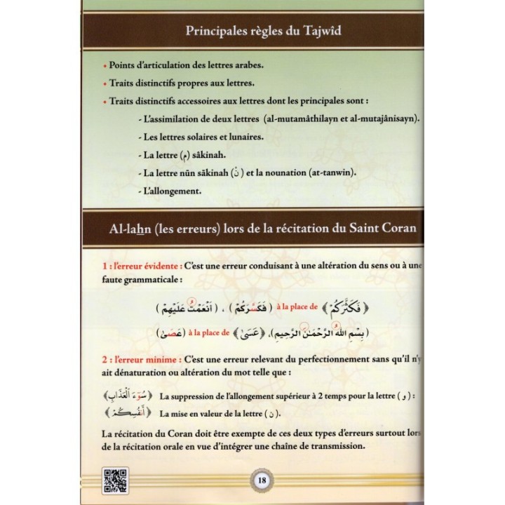 AL TAJWID ALMOUSSAWAR FRANÇAIS -ARABE