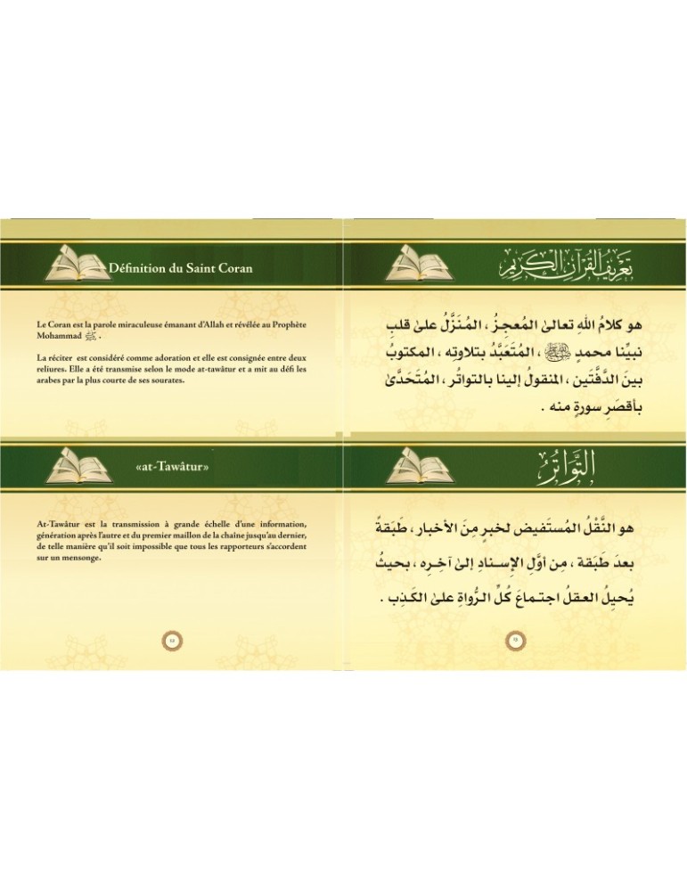 AL TAJWID ALMOUSSAWAR FRANÇAIS -ARABE