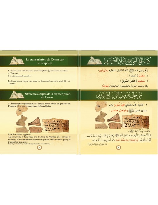 AL TAJWID ALMOUSSAWAR FRANÇAIS -ARABE