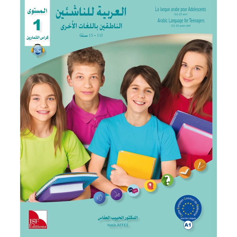 CAHIER D’ACTIVITE ARABE ADOLESCENTS NIVEAU 1 (JSF)