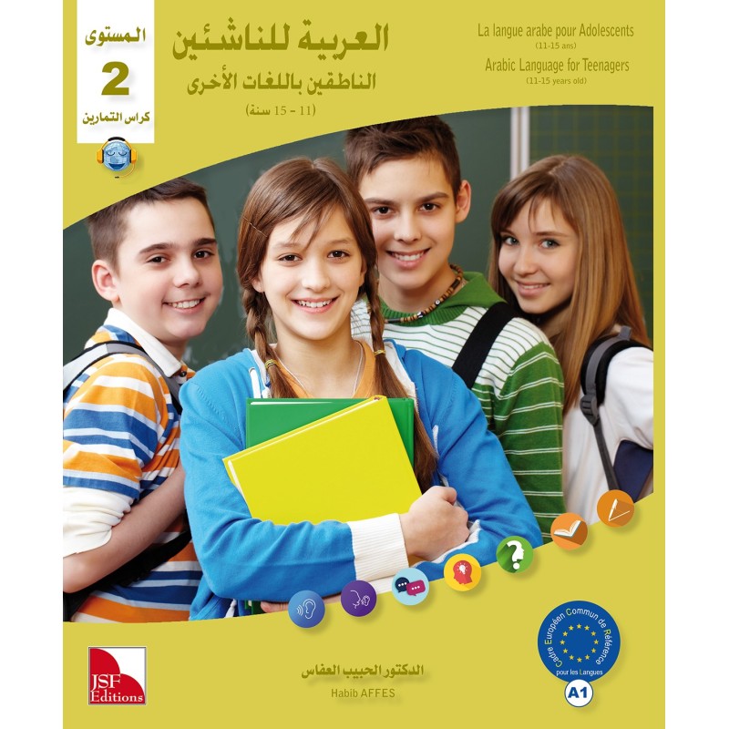 CAHIER D’ACTIVITE ARABE ADOLESCENTS NIVEAU 2 (JSF)