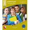 LECTURE ARABE ADOLESCENTS NIVEAU 2 (JSF)