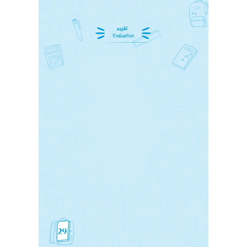 JOURNAL DE CLASSE AR/FR BLEU
