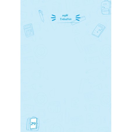 JOURNAL DE CLASSE AR/FR BLEU
