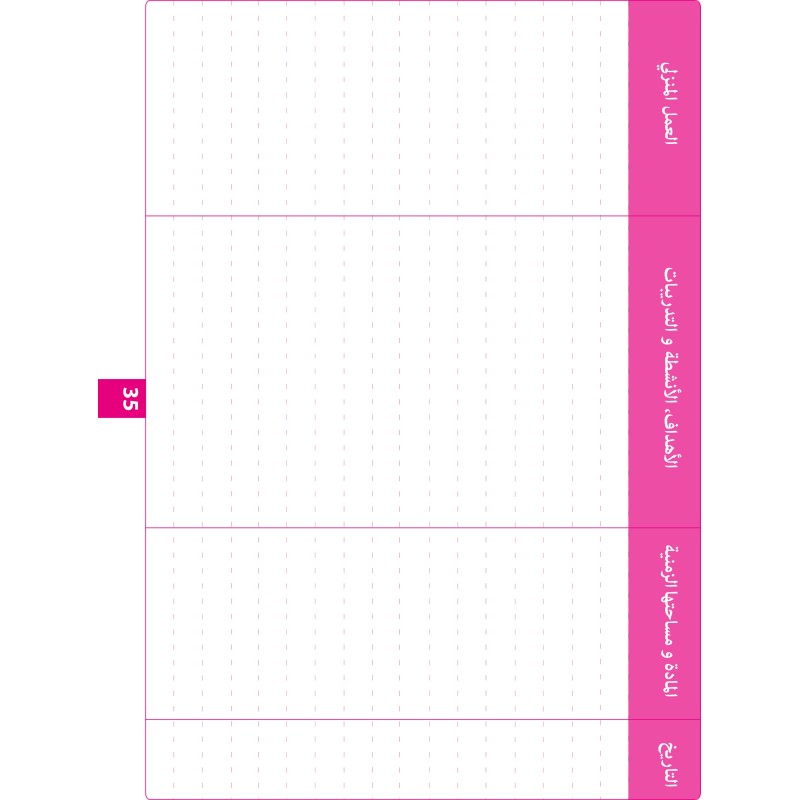 JOURNAL D’APPEL & CAHIER DE CLASSE
