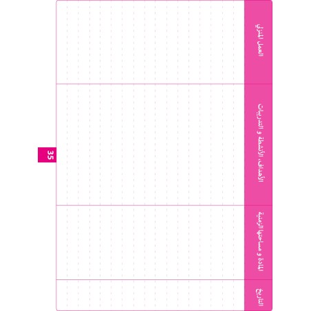 JOURNAL D’APPEL & CAHIER DE CLASSE