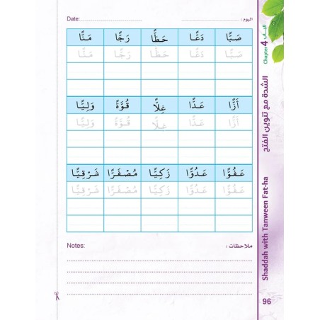 BIDAYA WRITING ACTIVITY (NOURANYA)