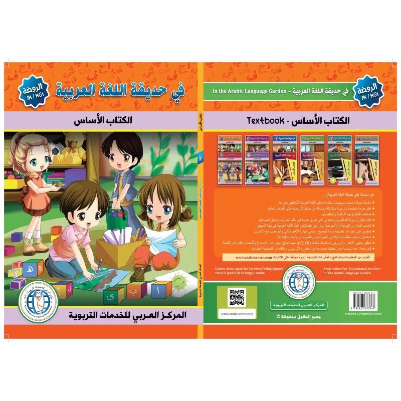 LECTURE ET EXERCICES NIVEAU MATERNELLE (2...