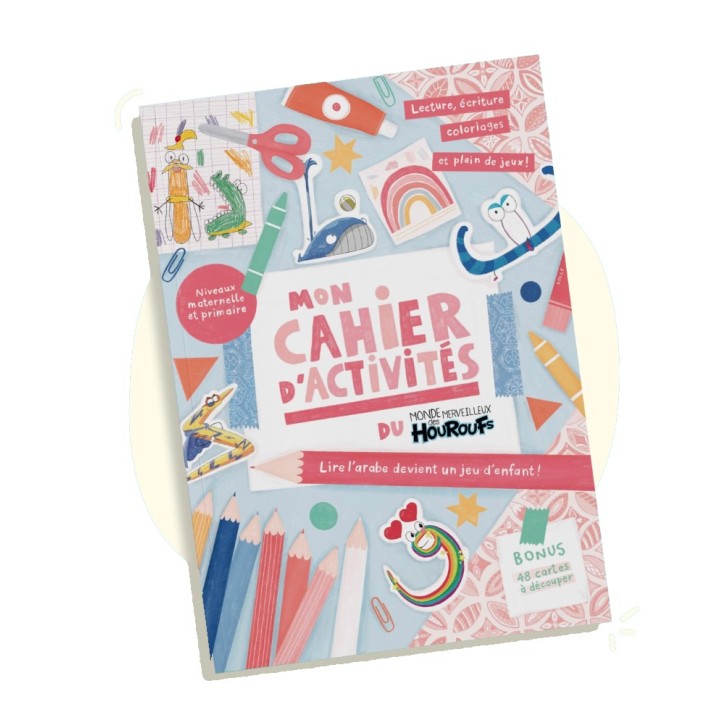 MON CAHIER D'ACTIVITÉS DU MONDE DES HOUROUFS