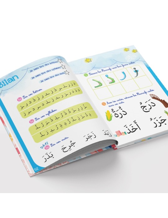MON CAHIER D'ACTIVITÉS DU MONDE DES HOUROUFS