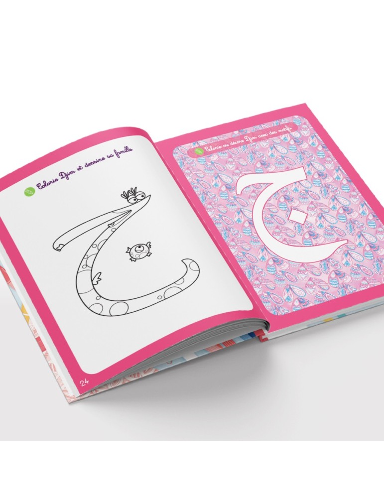 MON CAHIER D'ACTIVITÉS DU MONDE DES HOUROUFS