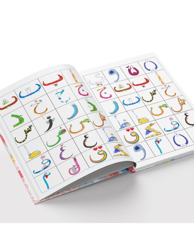 MON CAHIER D'ACTIVITÉS DU MONDE DES HOUROUFS