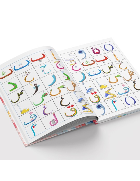 MON CAHIER D'ACTIVITÉS DU MONDE DES HOUROUFS