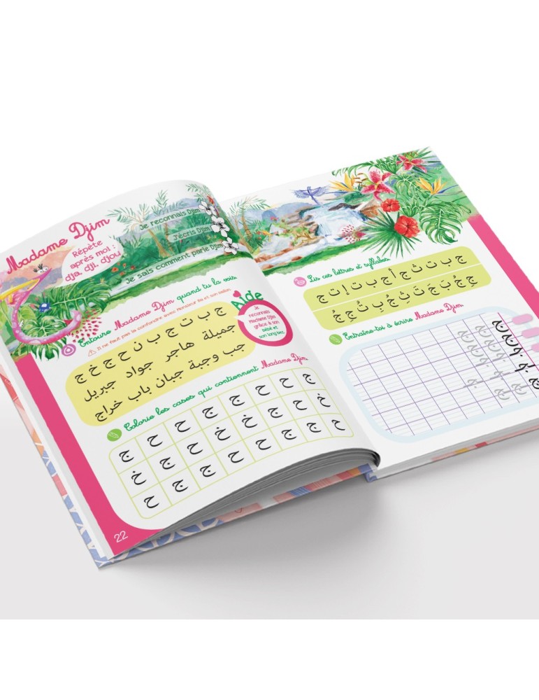MON CAHIER D'ACTIVITÉS DU MONDE DES HOUROUFS