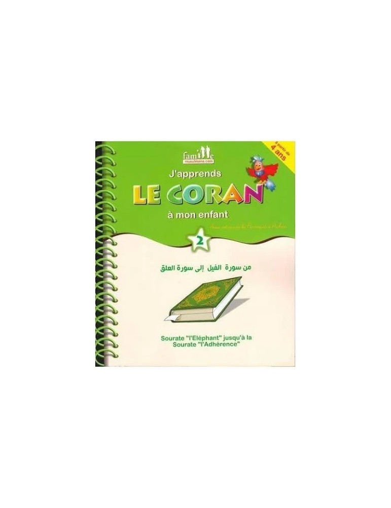 J'APPRENDS LE CORAN À MON ENFANT 2