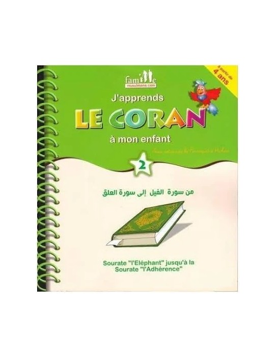 J'APPRENDS LE CORAN À MON ENFANT 2