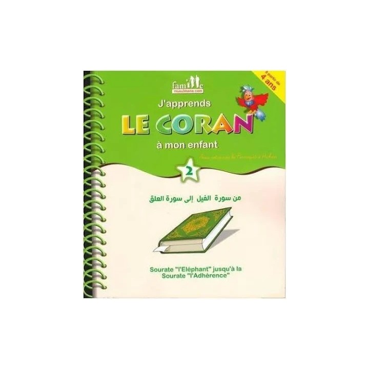 J'APPRENDS LE CORAN À MON ENFANT 2