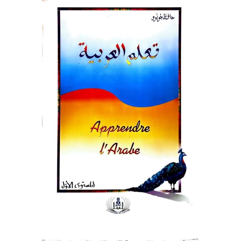 Apprendre l'arabe Niveau 1