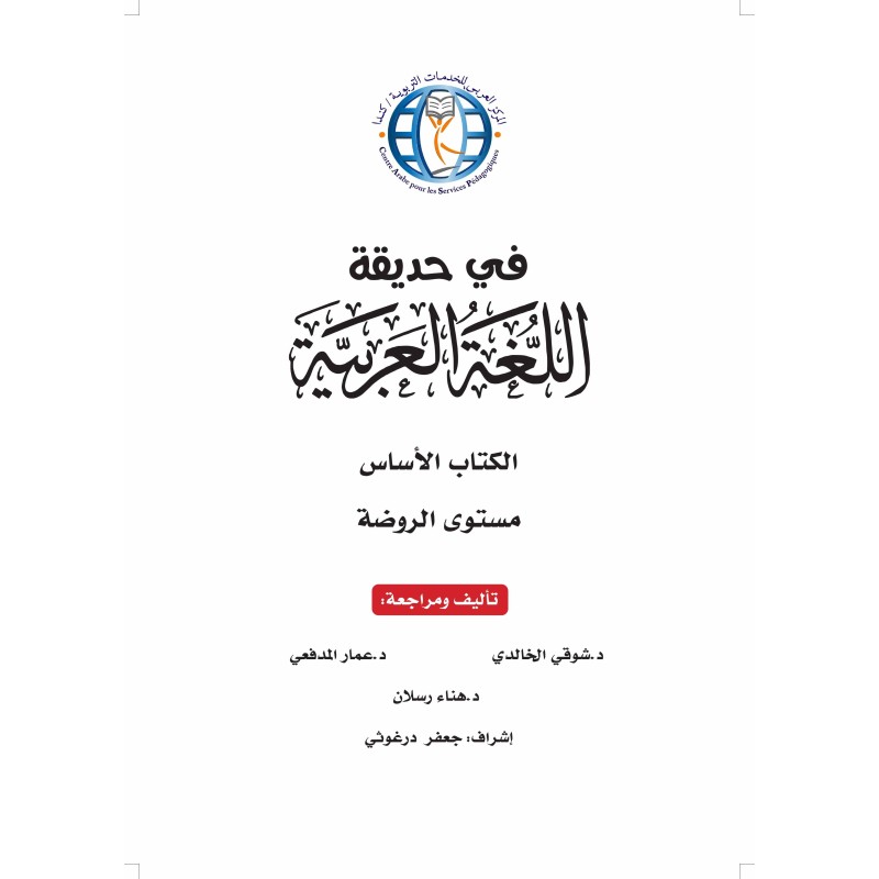 LECTURE ET EXERCICES NIVEAU MATERNELLE (2...