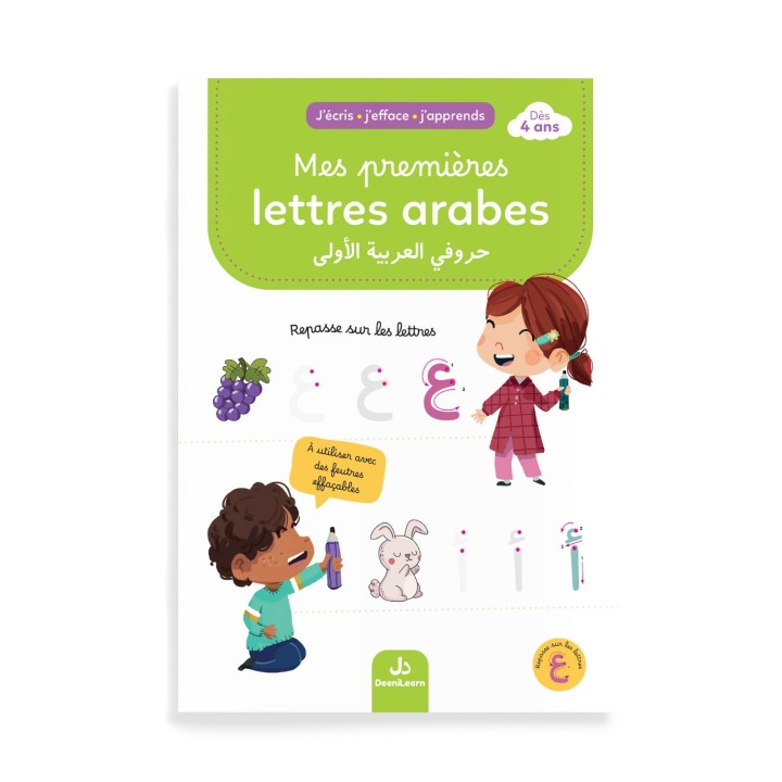 J'écris j'efface j'apprends : Mes premières lettres arabes (DEENILEARN)