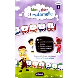 MON CAHIER DE MATERNELLE...