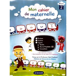 MON CAHIER DE MATERNELLE...