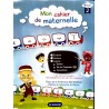 MON CAHIER DE MATERNELLE NIVEAU 2 ( ALQAMAR)