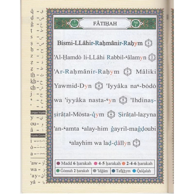 TAJWEED  JUZZ AMMA ARABE, FRANÇAIS ET...