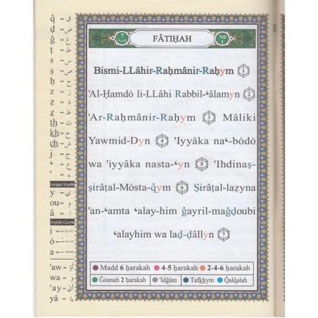 TAJWEED  JUZZ AMMA ARABE, FRANÇAIS ET...