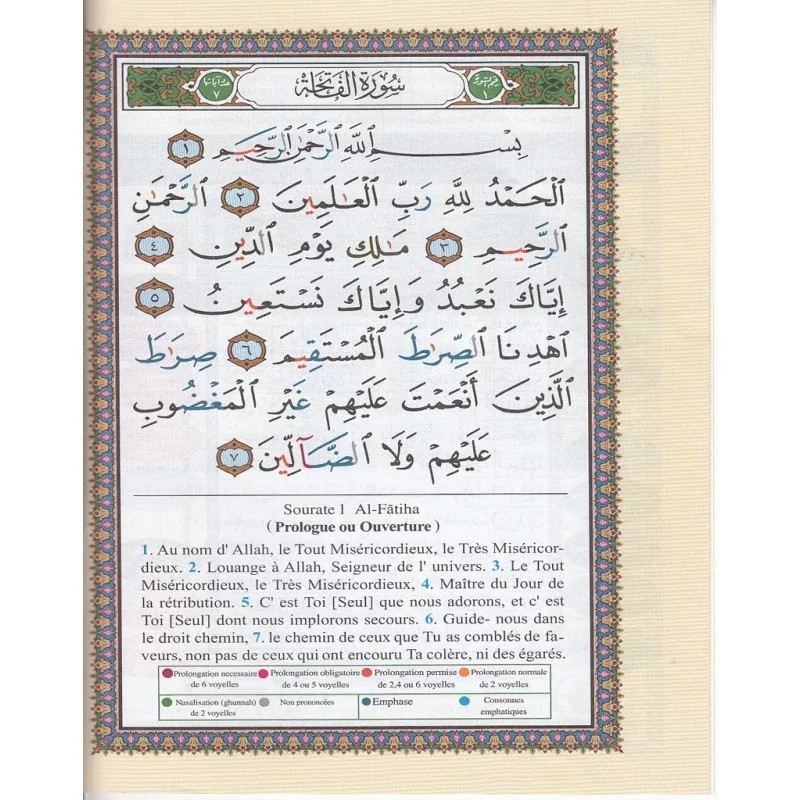 TAJWEED  JUZZ AMMA ARABE, FRANÇAIS ET...