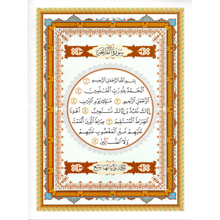 LIVRE JOOZ AMMA HAFS A5 (NOURANYA)