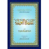 LIVRE NOURANIA A5 (NOURANYA)