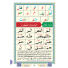 LIVRE NOURANIA A4 QR-CODE (NOURANYA)