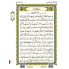 LIVRE NOURANIA Le Dernier Dixième du Coran - Al-Ouchrou Al-akhir  A4 QR CODE (NOURANYA)