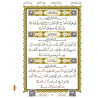 LIVRE NOURANIA Le Dernier Dixième du Coran - Al-Ouchrou Al-akhir  A4 QR CODE (NOURANYA)