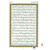 LIVRE NOURANIA QUART YASIN A4 QR CODE (NOURANYA)