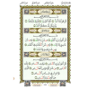 LIVRE NOURANIA QUART YASIN A5 QR CODE (NOURANYA)