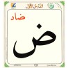 CARTES AL-QAIDA AL-NOORANIAH (NOURANYA)