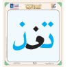 CARTES AL-QAIDA AL-NOORANIAH (NOURANYA)